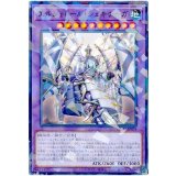 エルシャドール・シェキナーガ