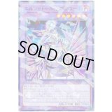 エルシャドール・アプカローネ