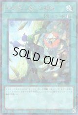 神の写し身との接触 Secret-Parallel