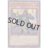 刻印を持つ者 Ultra
