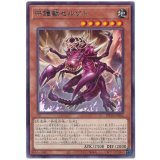守護獣セルケト Rare
