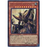 ジャッジメント・オブ・アヌビス Super
