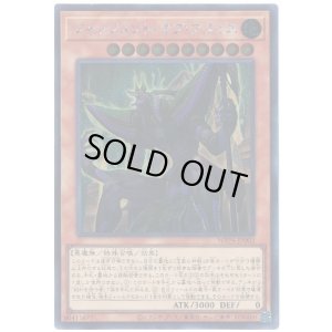 画像1: ジャッジメント・オブ・アヌビス Secret