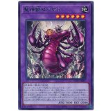 聖神獣セルケト Rare