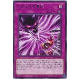 アヌビスの審判 Rare