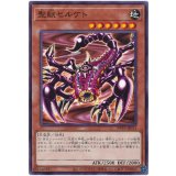 聖獣セルケト