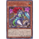 ミミグル・アーマー
