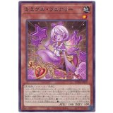ミミグル・フェアリー Rare