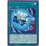 ミミグル・メーカー Rare