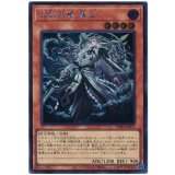 巳剣之尊 麁正 Secret