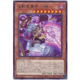 巳剣之皇子 小碓 Rare