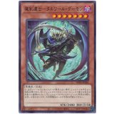 魔剣達士－タルワール・デーモン