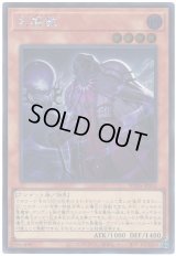 大屍教 Secret