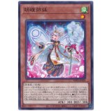 胡蝶姉妹
