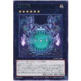 闘龍門 Rare