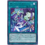 ボット・ハーダー Rare