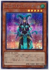 画像: キウイ・マジシャン・ガール Secret