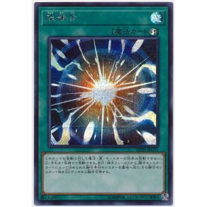 画像: 超融合 Secret