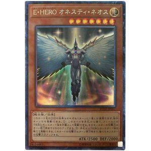 画像: Ｅ・ＨＥＲＯ オネスティ・ネオス Collectors