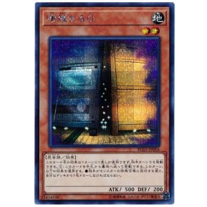 画像: 増殖するＧ Secret