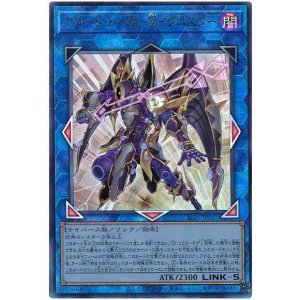 画像: アコード・トーカー＠イグニスター Ultimate