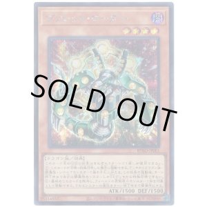 画像: ヴァレット・ローダー Secret