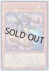 画像: ジャンク・ウォリアー／バスター Secret