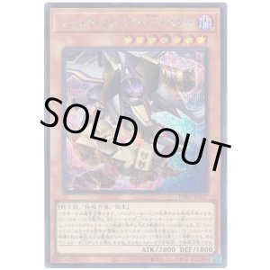 画像: ジャンク・ウォリアー／バスター Secret