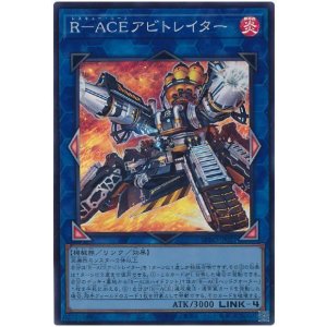 画像: Ｒ－ＡＣＥアビトレイター Super