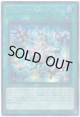 画像: エルフェンノーツ〜廻郷のパラレリズム〜 Secret