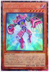 画像: Ｖ・ＨＥＲＯ ファリス Collectors