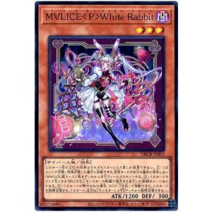 画像: M∀LICE<P>White Rabbit Super