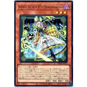 画像: M∀LICE<P>Dormouse Super