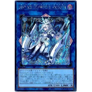 画像: Ｍ∀ＬＩＣＥ＜Ｑ＞ＷＨＩＴＥ ＢＩＮＤＥＲ Secret