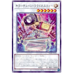 画像: キラーチューン・ラウドネスウォー