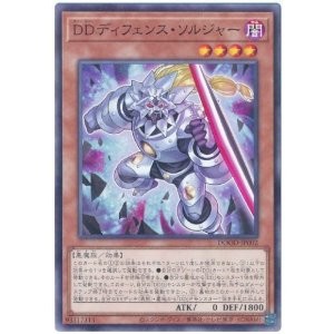 画像: ＤＤディフェンス・ソルジャー