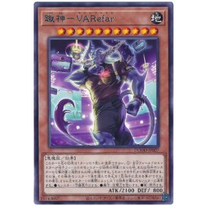 画像: 蹴神－ＶＡＲｅｆａｒ Rare