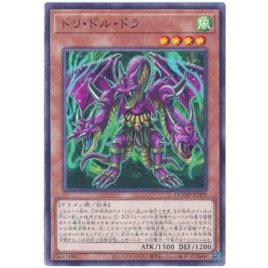 画像: ドリ・ドル・ドラ