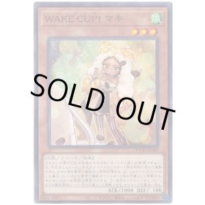 画像: ＷＡＫＥ ＣＵＰ！ マキ N-Rare