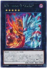 画像: Ｋ９－６６６号 “Ｊａｃｋｓ” Rare