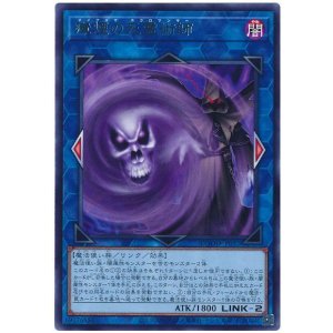 画像: 瘴煙の死霊術師 Rare
