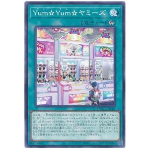画像: Ｙｕｍ☆Ｙｕｍ☆ヤミーズ