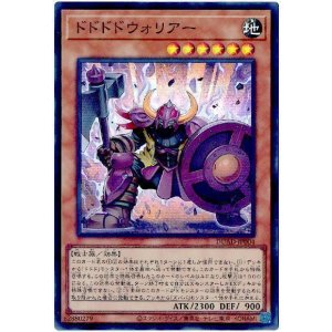 画像: ドドドドウォリアー Super