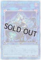 画像: 麗しき磁律機壊 Ultimate