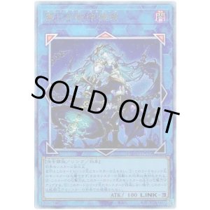 画像: 麗しき磁律機壊 Ultimate