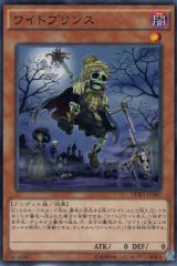 画像: ワイトプリンス N-Rare