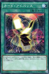 画像: カード・アドバンス