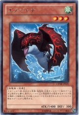 画像: エアジャチ Rare