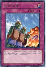 画像: 統制訓練 Rare