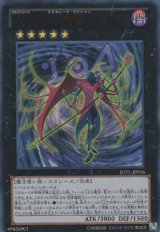 画像: ＣＮｏ.１０４ 仮面魔踏士アンブラル Ultra